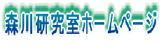 morikawa